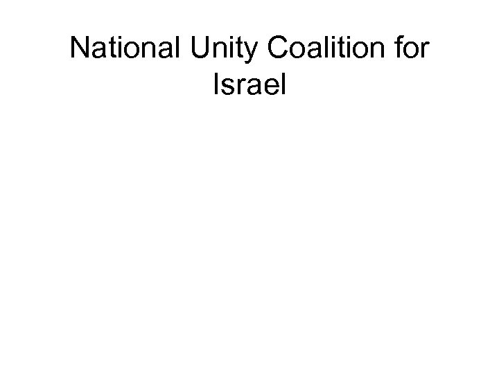 National Unity Coalition for Israel 