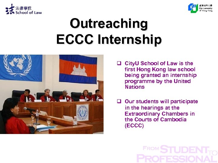 Outreaching ECCC Internship q City. U School of Law is the first Hong Kong