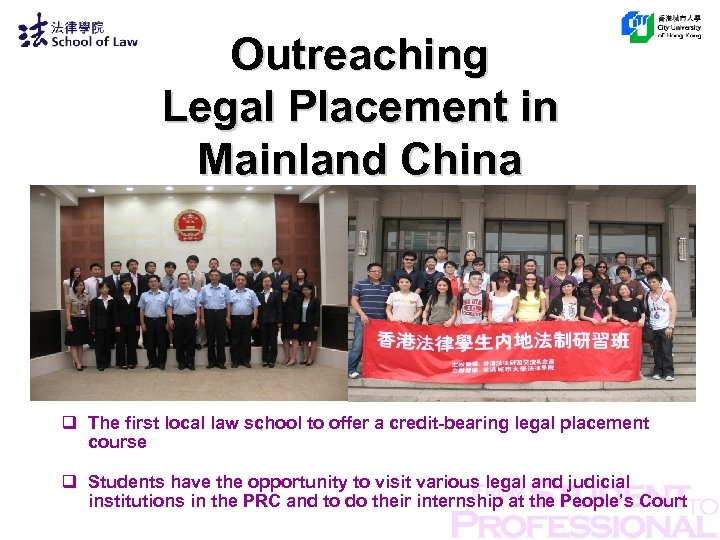 Outreaching Legal Placement in Mainland China q The first local law school to offer