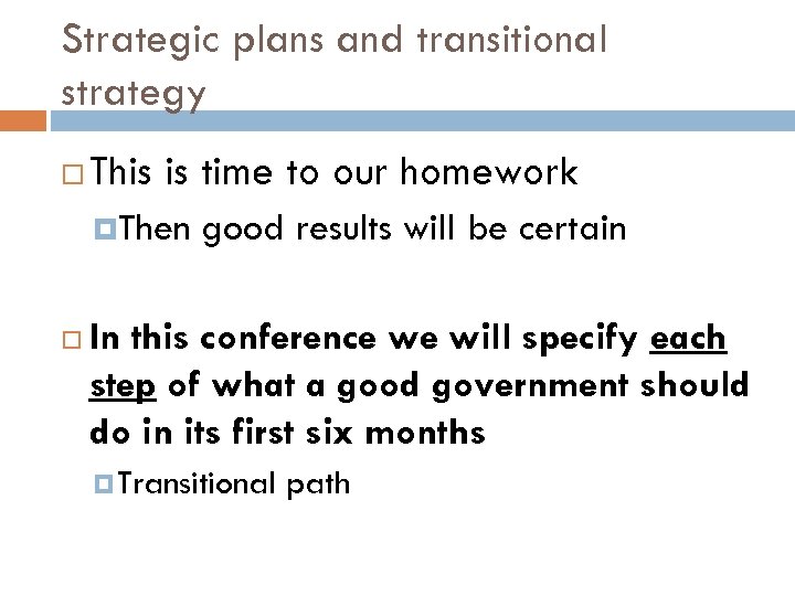 Strategic plans and transitional strategy This is time to our homework Then good results