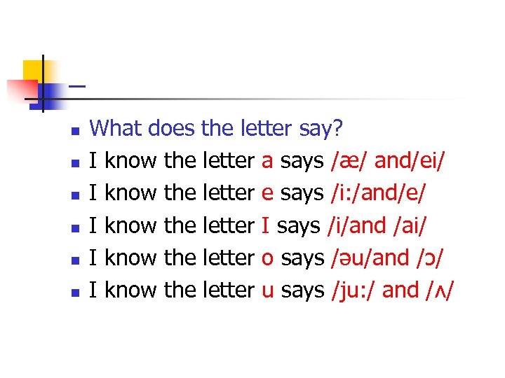 _ n n n What does the letter say? I know the letter a