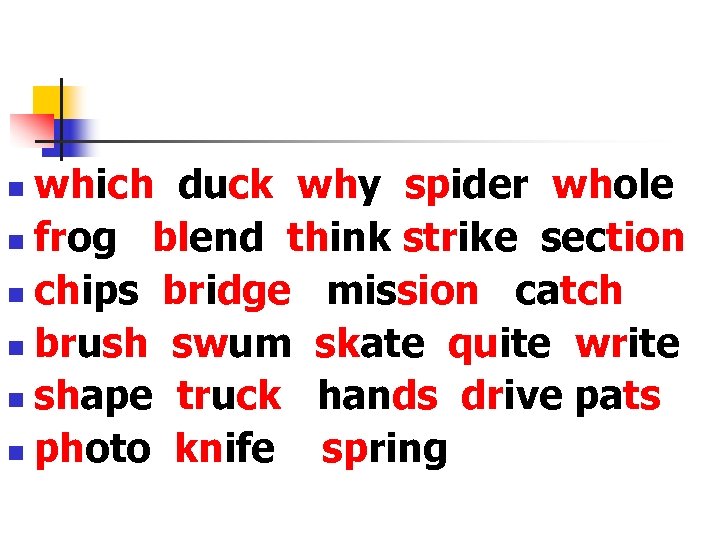 which duck why spider whole n frog blend think strike section n chips bridge