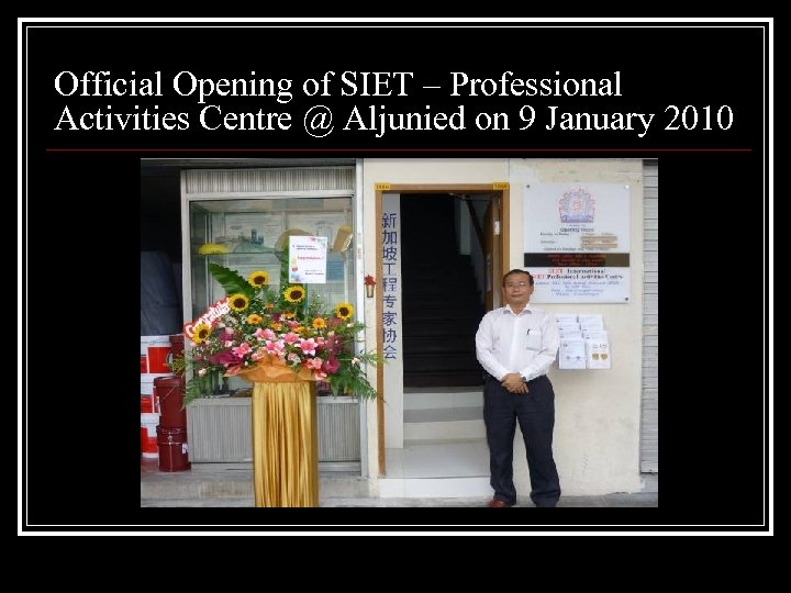Official Opening of SIET – Professional Activities Centre @ Aljunied on 9 January 2010