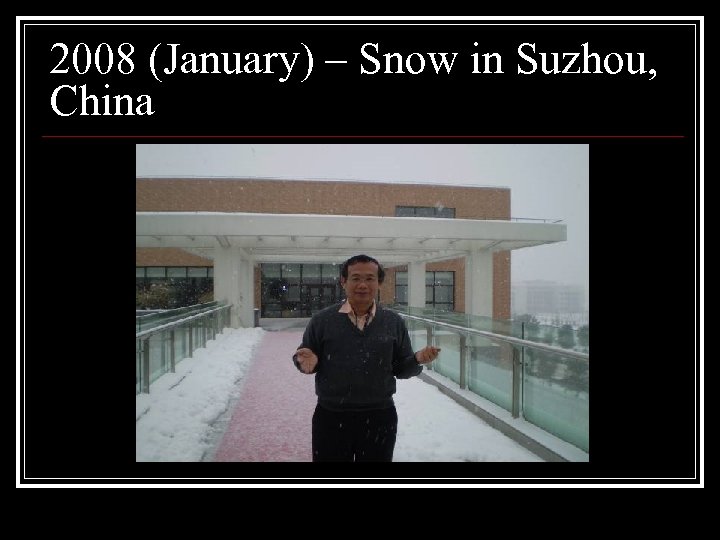 2008 (January) – Snow in Suzhou, China 