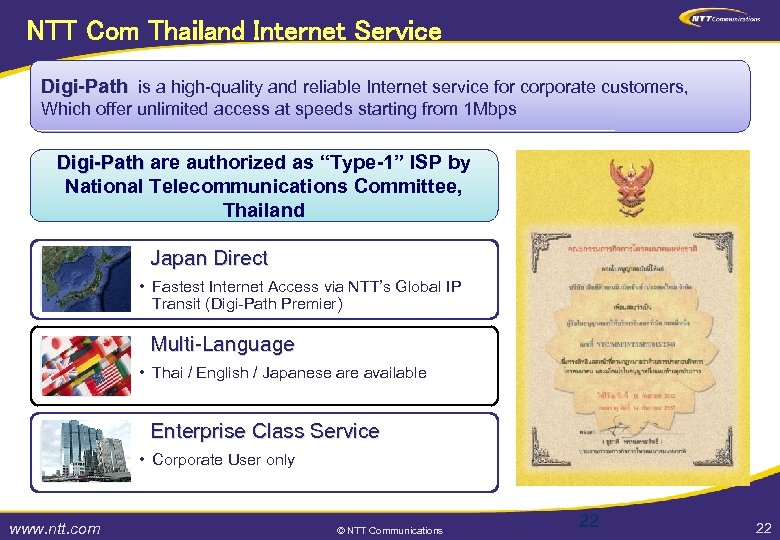 NTT Com Thailand Internet Service Digi-Path is a high-quality and reliable Internet service for