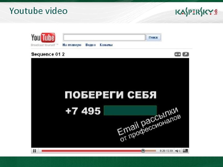 Youtube video 23. 04. 2010 Москва 