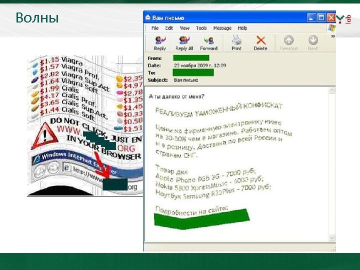 Волны 23. 04. 2010 Москва 