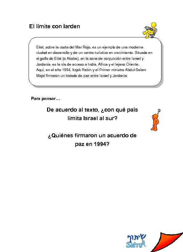 El límite con Iarden Eilat, sobre la costa del Mar Rojo, es un ejemplo