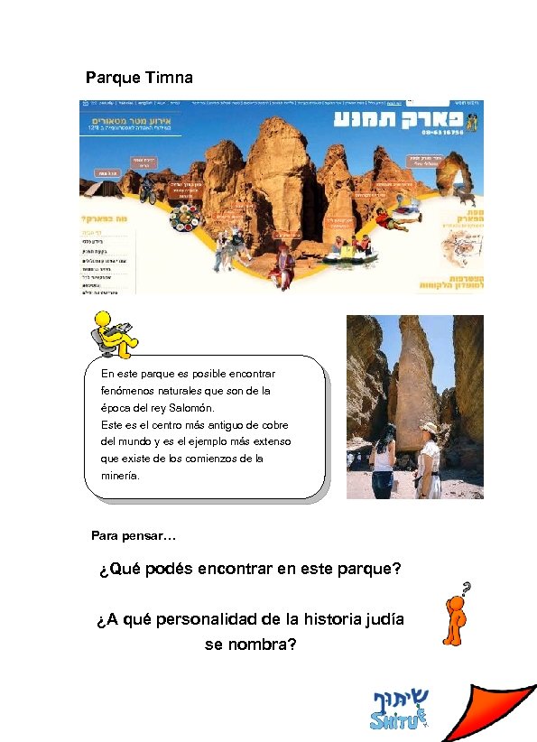 Parque Timna En este parque es posible encontrar fenómenos naturales que son de la