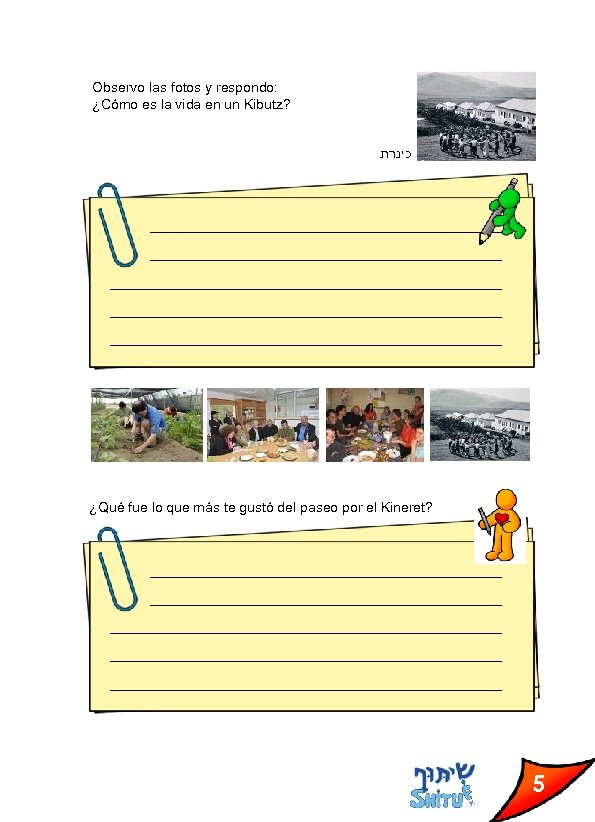 Observo las fotos y respondo: ¿Cómo es la vida en un Kibutz? כינרת ¿Qué