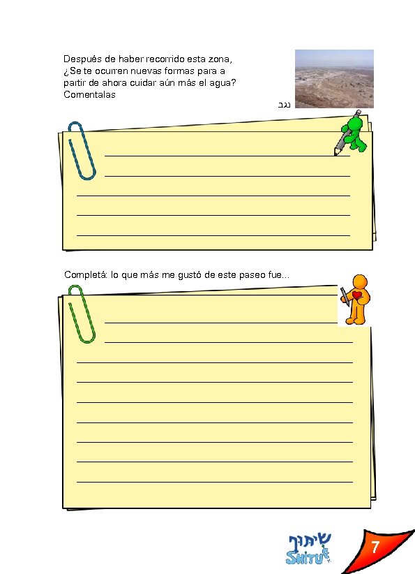 Después de haber recorrido esta zona, ¿Se te ocurren nuevas formas para a partir