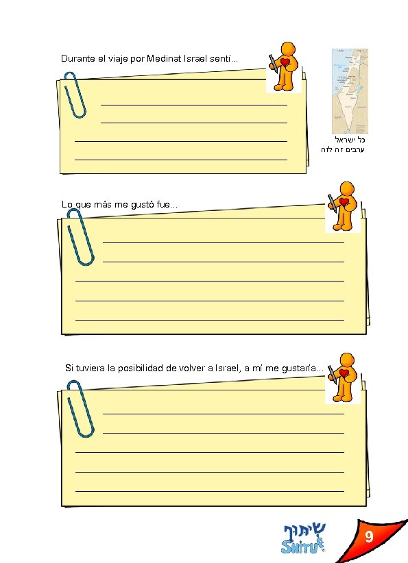 Durante el viaje por Medinat Israel sentí. . . כל ישראל ערבים זה לזה