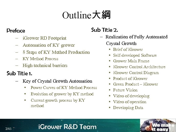 Outline大綱 Sub Title 2. Preface – i. Grower RD Footprint – Automation of KY