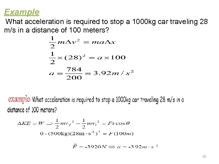 Example What acceleration is required to stop a 1000 kg car traveling 28 m/s