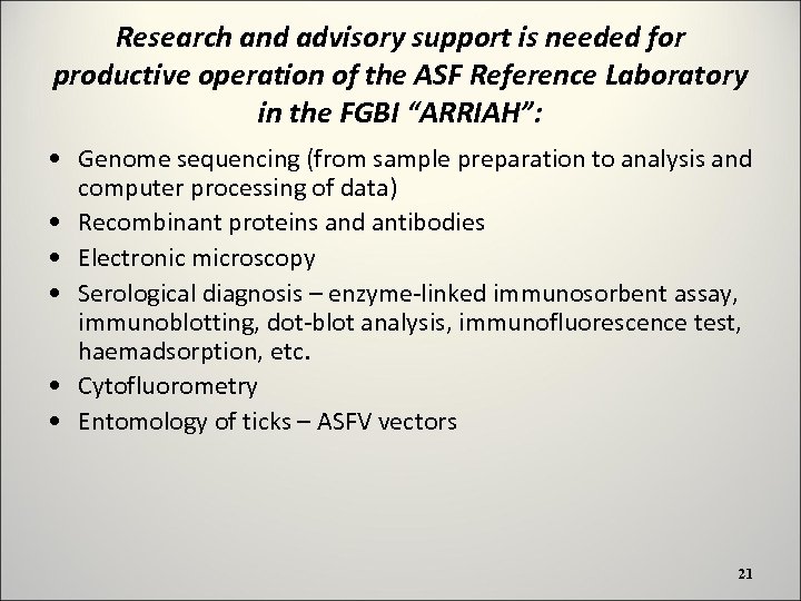 Research and advisory support is needed for productive operation of the ASF Reference Laboratory