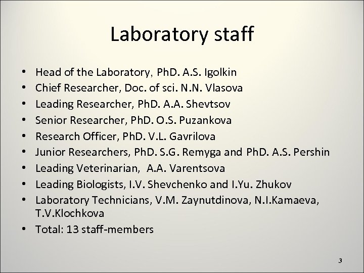 Laboratory staff Head of the Laboratory, Ph. D. A. S. Igolkin Chief Researcher, Doc.