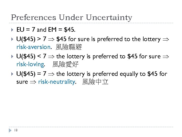 Preferences Under Uncertainty EU = 7 and EM = $45. U($45) > 7 $45