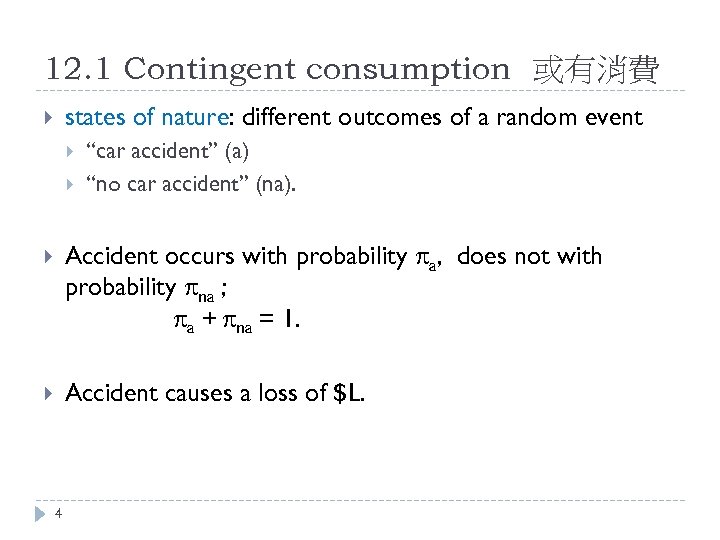 12. 1 Contingent consumption 或有消費 states of nature: different outcomes of a random event