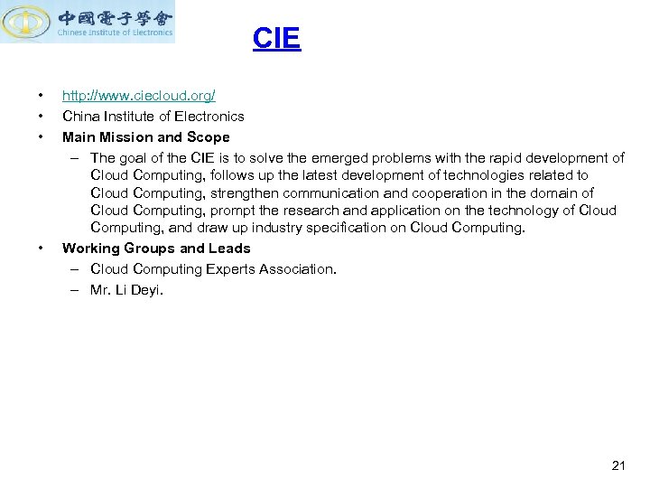 CIE • • http: //www. ciecloud. org/ China Institute of Electronics Main Mission and