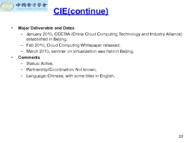 CIE(continue) • • Major Deliverable and Dates – January 2010, CCCTIA (China Cloud Computing