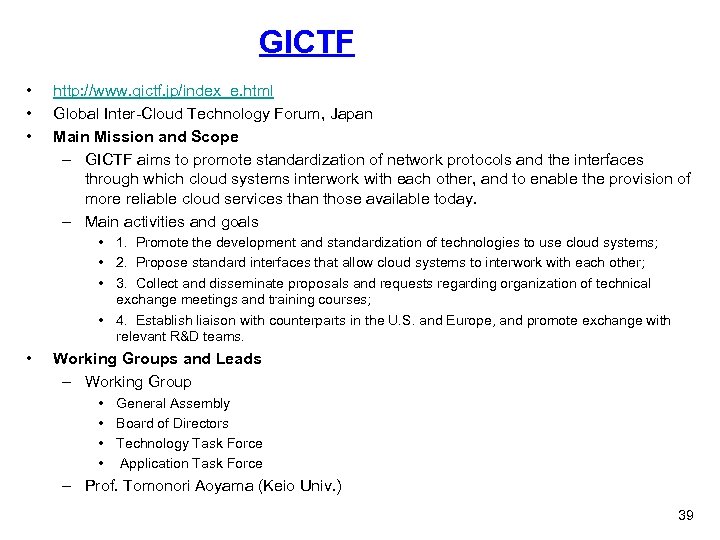 GICTF • • • http: //www. gictf. jp/index_e. html Global Inter-Cloud Technology Forum, Japan