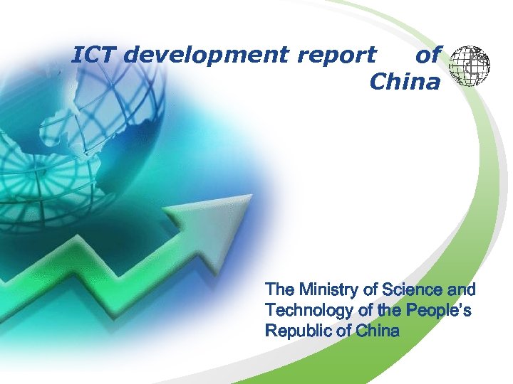 ICT development report of China The Ministry of Science and Technology of the People’s