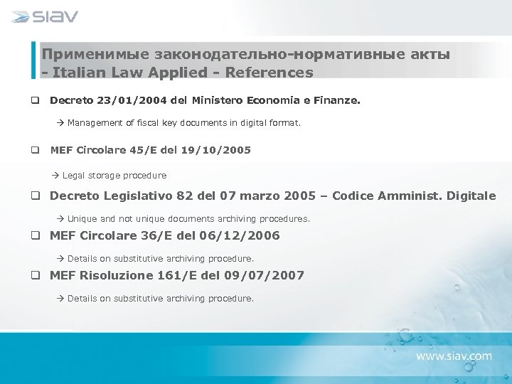 Применимые законодательно-нормативные акты - Italian Law Applied - References q Decreto 23/01/2004 del Ministero