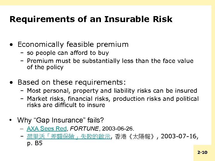 Requirements of an Insurable Risk • Economically feasible premium – so people can afford