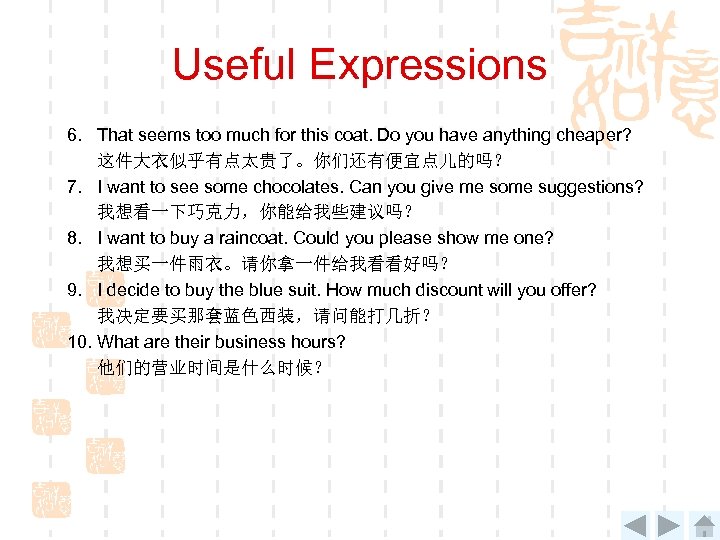 Useful Expressions 6. That seems too much for this coat. Do you have anything