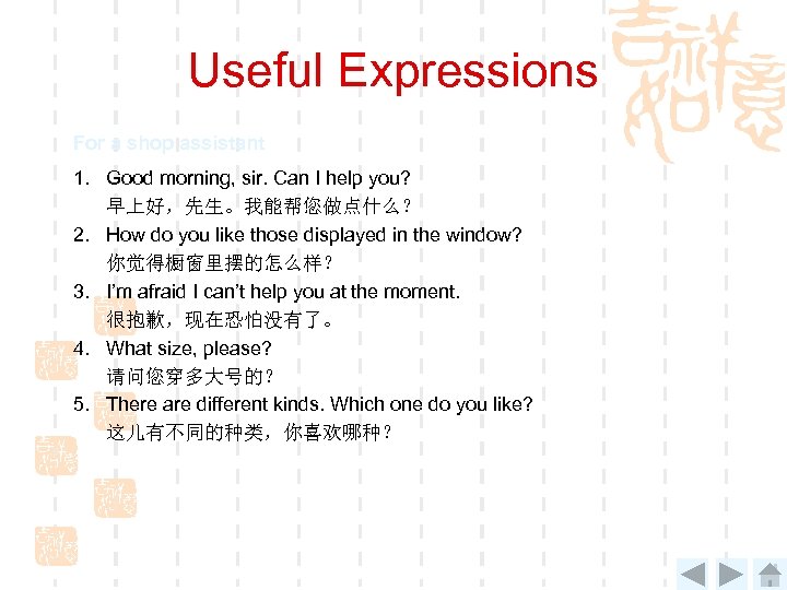 Useful Expressions For a shop assistant 1. Good morning, sir. Can I help you?