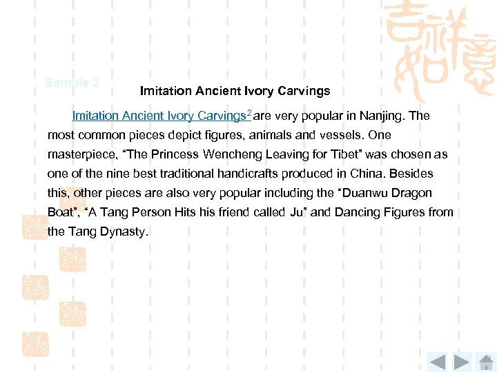 Sample 2 Imitation Ancient Ivory Carvings 2 are very popular in Nanjing. The most