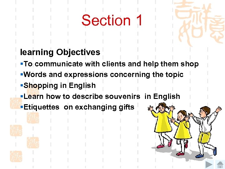 Section 1 learning Objectives §To communicate with clients and help them shop §Words and