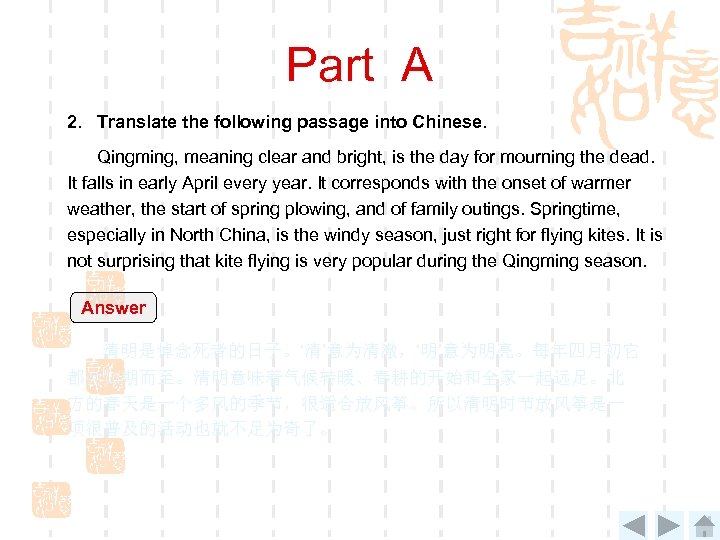 Part A 2. Translate the following passage into Chinese. Qingming, meaning clear and bright,