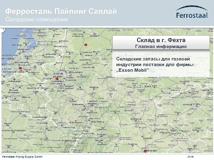 Ферросталь Пайпинг Саплай Складские помещения Склад в г. Фехта Главная информация Складские запасы для