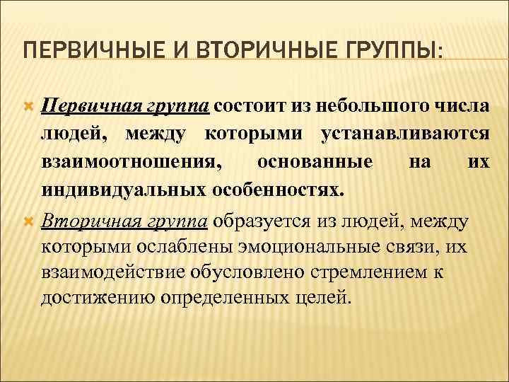 Термин который означает взаимодействие между людьми и компьютерами