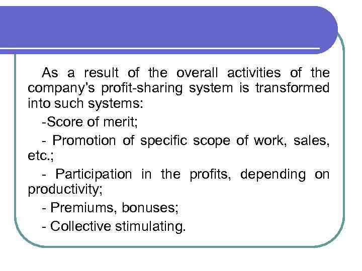 As a result of the overall activities of the company’s profit-sharing system is transformed