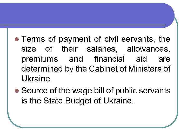 l Terms of payment of civil servants, the size of their salaries, allowances, premiums