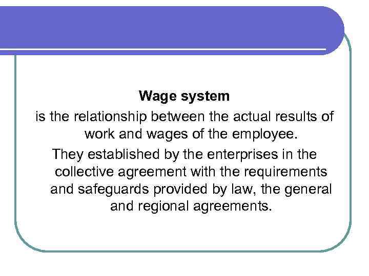 Wage system is the relationship between the actual results of work and wages of