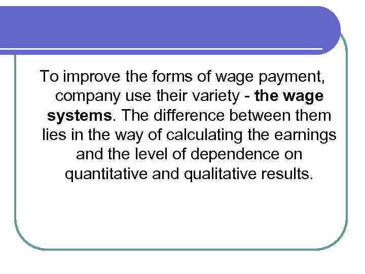 To improve the forms of wage payment, company use their variety - the wage