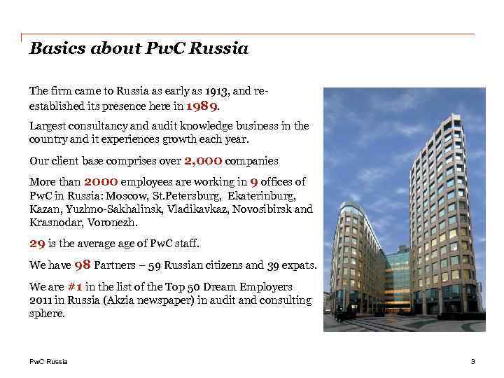 Basics about Pw. C Russia The firm came to Russia as early as 1913,