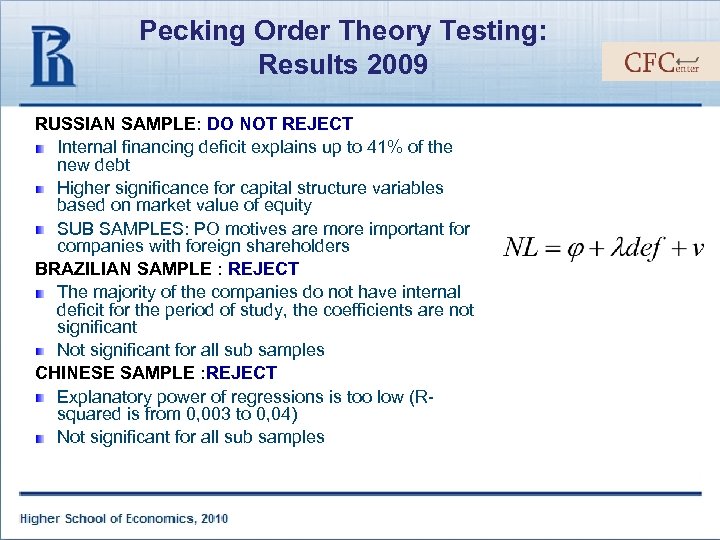 Pecking Order Theory Testing: Results 2009 RUSSIAN SAMPLE: DO NOT REJECT Internal financing deficit