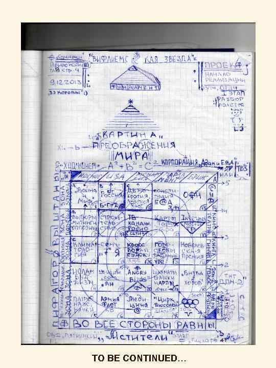 41 TO BE CONTINUED… 