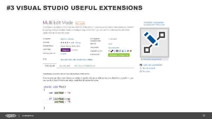 #3 VISUAL STUDIO USEFUL EXTENSIONS CONFIDENTIAL 23 