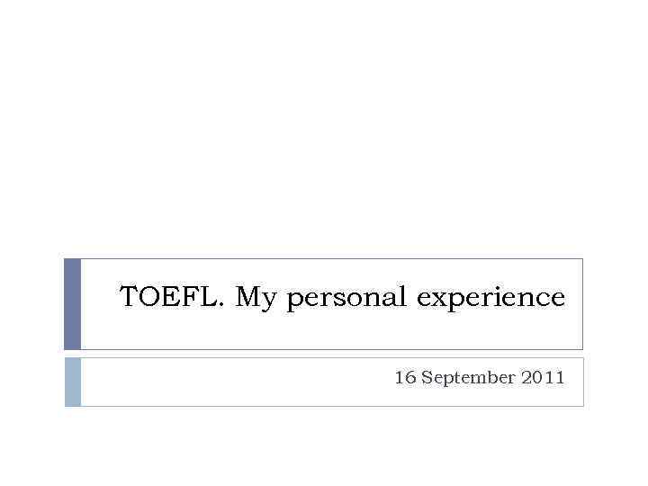 TOEFL. My personal experience 16 September 2011 