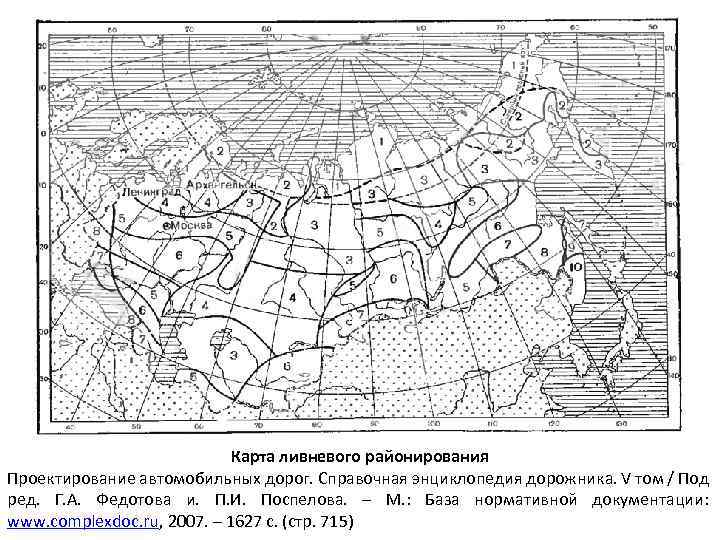 Карта ливневых районов россии для расчета поверхностного водоотвода