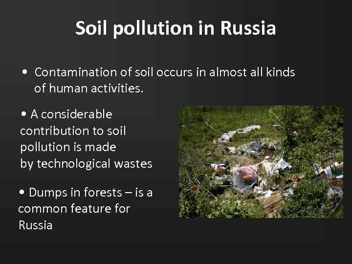 Soil pollution in Russia • Contamination of soil occurs in almost all kinds of