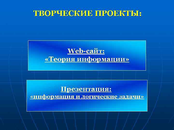 Информация и решения. Качественная информация презентация. Информация картинки для презентации. Чем отличается сообщение от презентации. Теория.