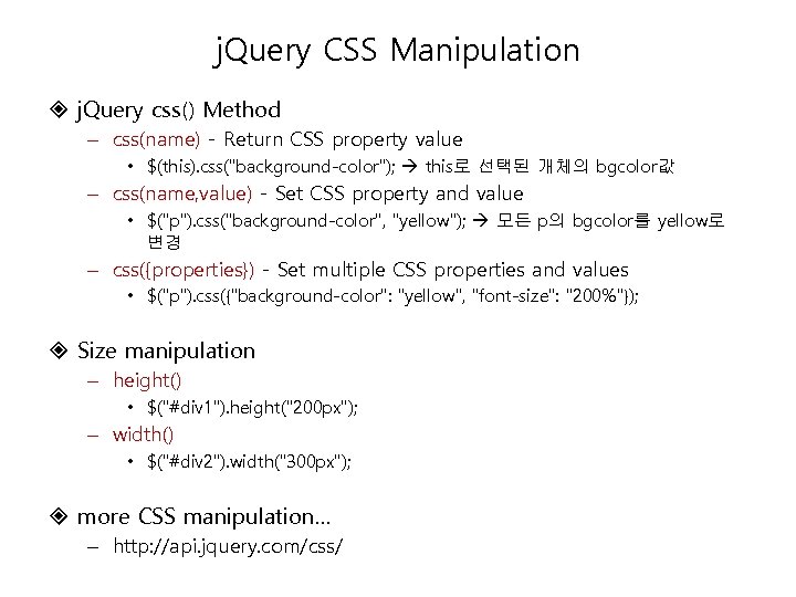 j. Query CSS Manipulation j. Query css() Method – css(name) - Return CSS property