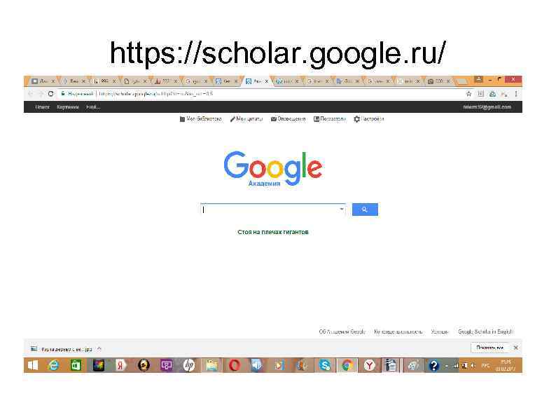https: //scholar. google. ru/ 