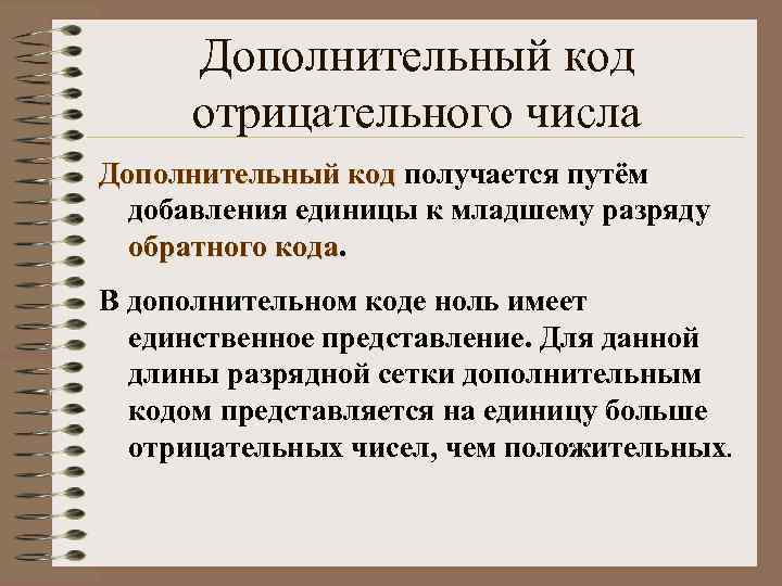 Как называется процесс преобразования компьютерной программы в машинные коды